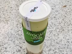 牛油果椰子燕麦爆珠酸奶-Blueglass酸奶(华贸购物中心店)