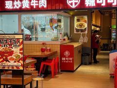 -福田卓悦INTOWN购物中心