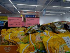 -BIGOFFS 超级折扣(仁恒伊势丹店)