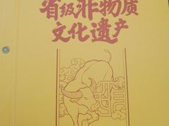 -民信老铺(双皮奶博物馆店)
