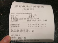 -姜君·千岛湖鱼头馆(浦东大道店)