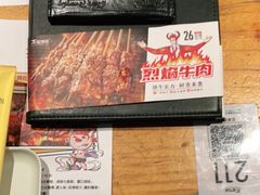 -木屋烧烤(上梅林店)