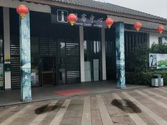 -长兴太湖图影湿地文化园
