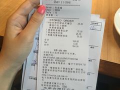 账单-必胜客(机场路店)