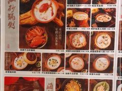 -南拳十三姨·潮汕砂锅粥(世纪金源店)