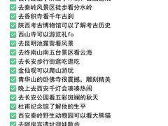 -大雁塔北广场音乐喷泉