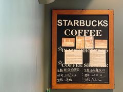 -星巴克(广州南站A18检票口楼上)