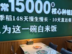 -谷田稻香·砂锅菜(王府井百货店)