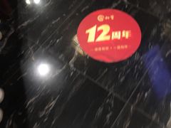 -裕和堂中医推拿艾灸(太古汇臻品店)