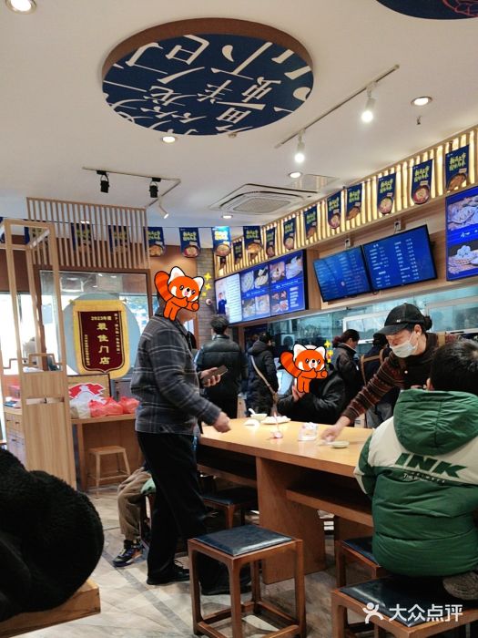 唐八仙生煎(东鱼坊店)图片