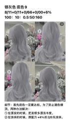-NEW FACE烫染专业店