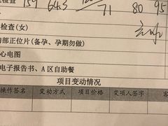 -名流健康高端体检中心·名宾门诊·健康管理