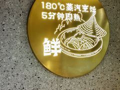 -滇色蒸汽石锅鱼(京华城店)