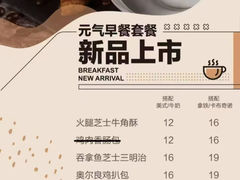 -广州白云国际机场
