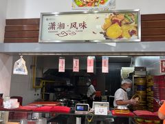 -农园餐厅(北京大学店)