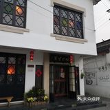 苏州馆--哑巴生煎