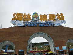 -瓷天下海丝谷