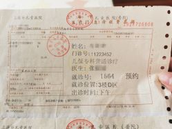 -上海市儿童医院(泸定路院区)