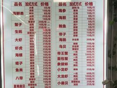 -人和啤酒屋海鲜大排档(营口路店)