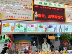 门面-烟台大学-第7餐厅