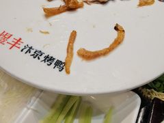 -煜丰汴京烤鸭(福彩路店)