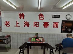 用餐区-逸桂禾面馆