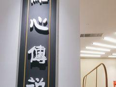 -点心传说·粤菜点心(佐阾虹湾店)