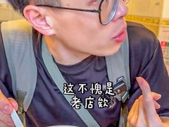 -伍湛记 · 广州老字号(龙津中路店)