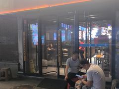 -管氏翅吧(台湾街店)