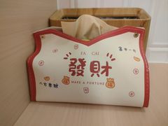 -骨茶巷