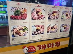 -蚂蚁家辣炒章鱼(海云台店)
