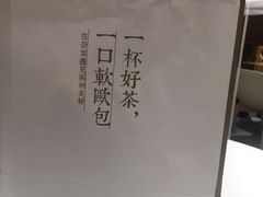 -奈雪的茶(新天地广场PRO店)