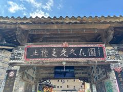 -云水谣景区-土楼之光文化园