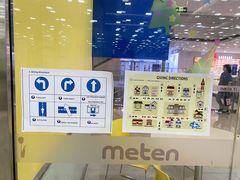 -美联英语(绿宝中心)