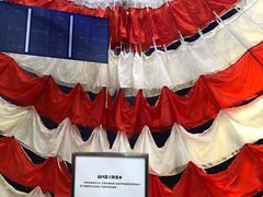 -香港会议展览中心演讲厅