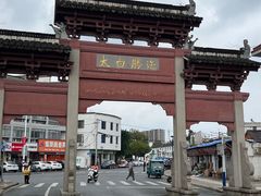 -采石矶景区