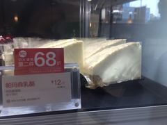 -85度C(上海兰溪二店)