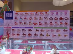 -巴黎贝甜(大宁国际商业广场店)