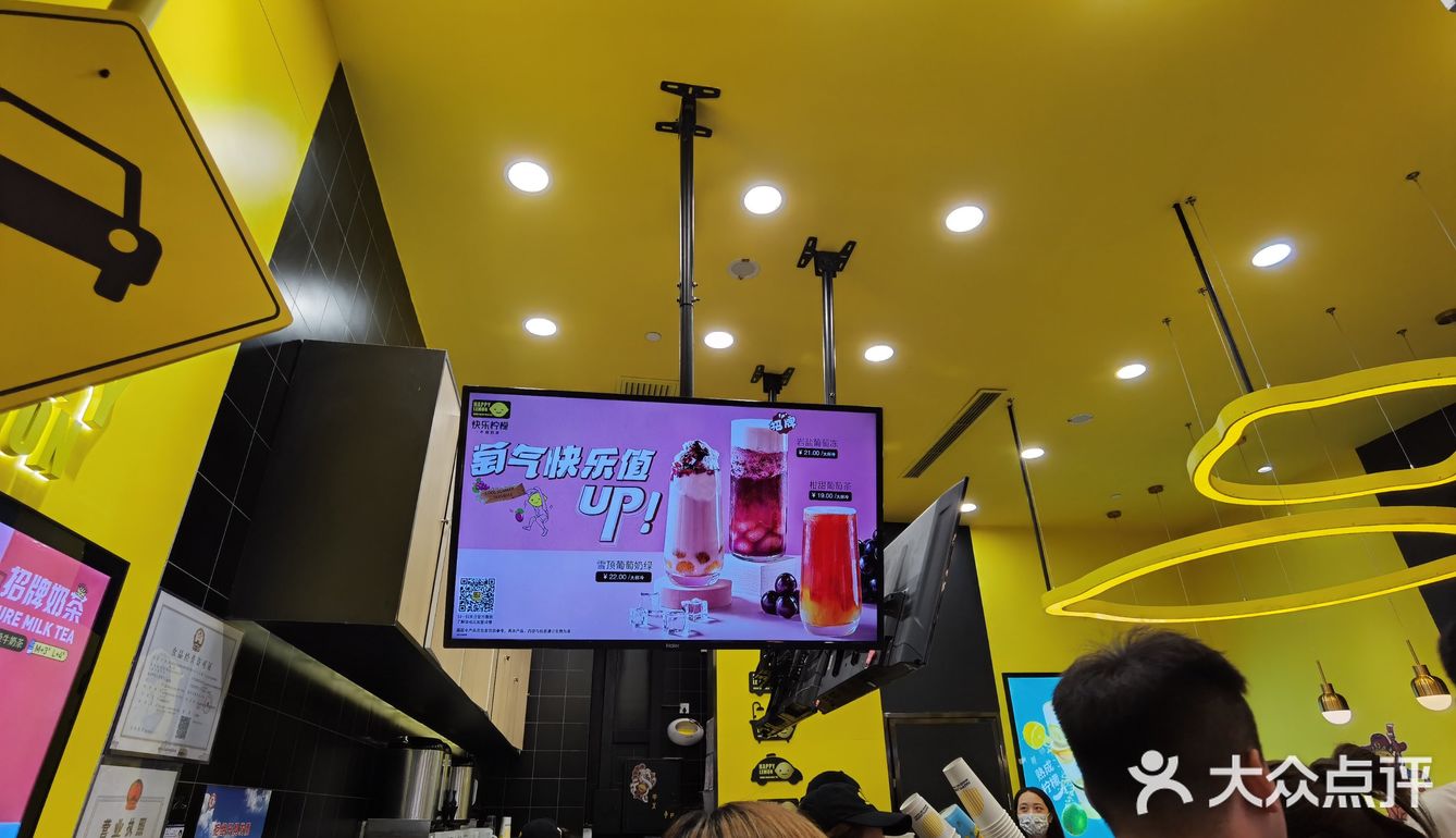 如果有小伙伴喝过他们家其他很好喝的饮品可以推荐给我