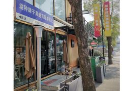 -智慧湾科创园