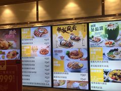 菜单-华辉快餐店(江南西总店)