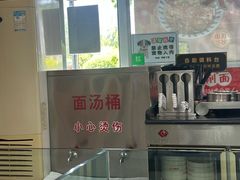 -东方削面(市政府店)
