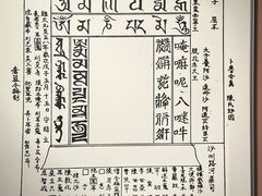 -中国丝绸博物馆