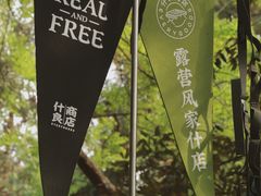 -杭州植物园