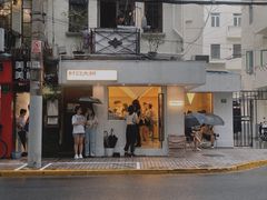 门面-村口大树(长乐路店)