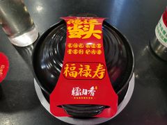 -天仁聚驴肉香(北石槽店)