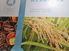 -半天妖烤鱼(东方新天地店)