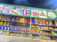 -内蒙古牛羊肉特色美食(后海滨路店)