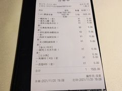 -研食记西餐厅(金融中心店)