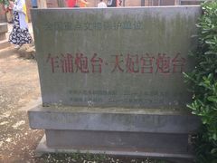 -汤山公园
